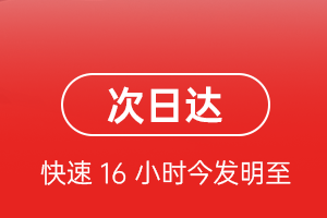 甘孜格萨尔机场邮寄航空货运 航空货运