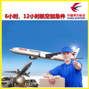 甘孜格萨尔机场邮寄公司谈空运的四大作用是什么